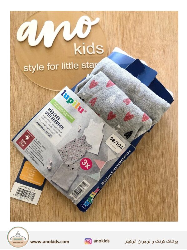 رکابی دخترانه لوپیلو-آنوکیدز