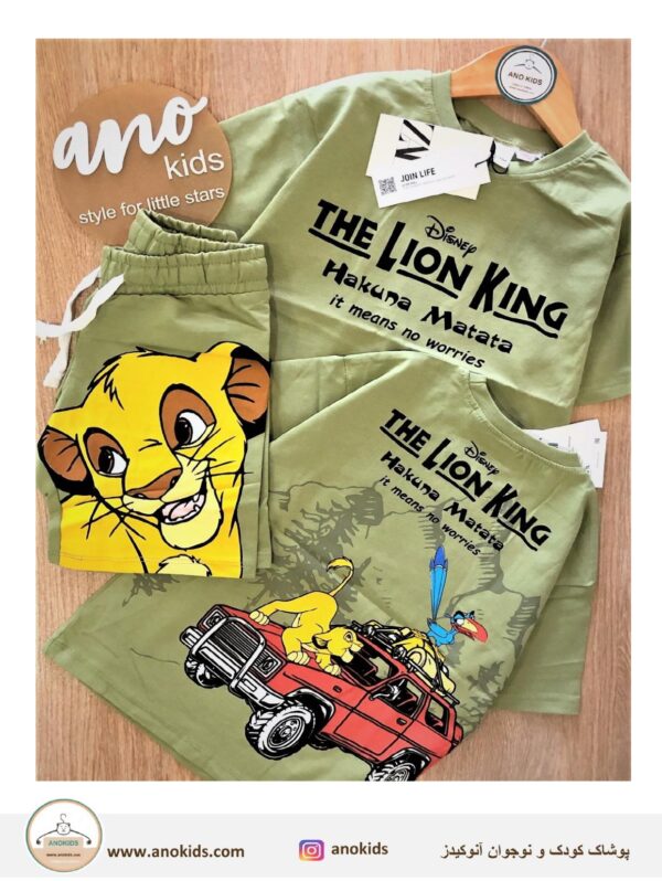 تیشرت و شلوارک نخی سبز بچگانه برند ترک با طرح شیرشاه ‏-آنوکیدز